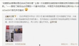 爆料还是曝料,揭秘事件背后惊人真相